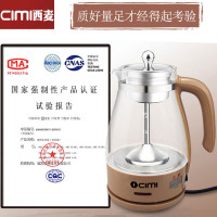 西麦（CIMI）煮茶器养生壶电水壶黑茶高硼硅玻璃材质电热水壶按键式容量1.2L以下国产温控PC10G