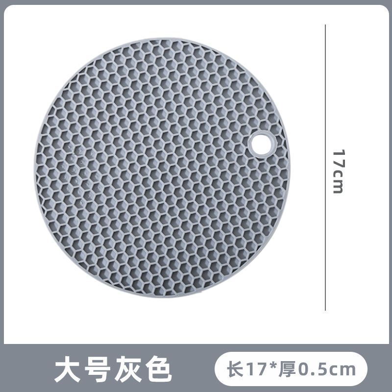隔热垫硅胶防烫餐桌垫锅垫砂锅垫子碗家用耐高温餐垫杯垫防水桌面 大号灰色【1片装】
