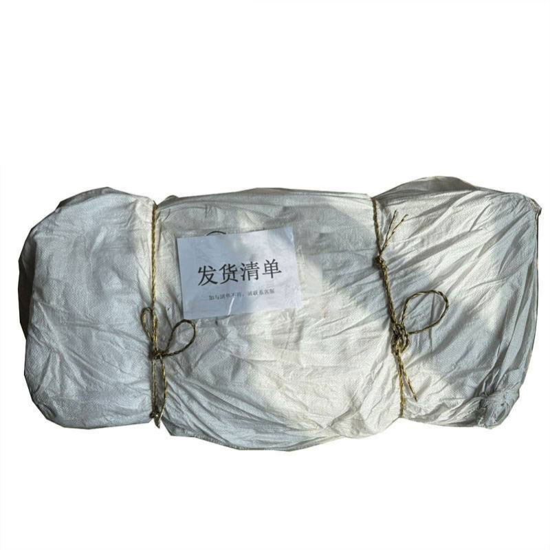 瑾如云海 编织袋 防漏编织袋 沙袋 蛇皮袋 50*80cm(覆膜款)条