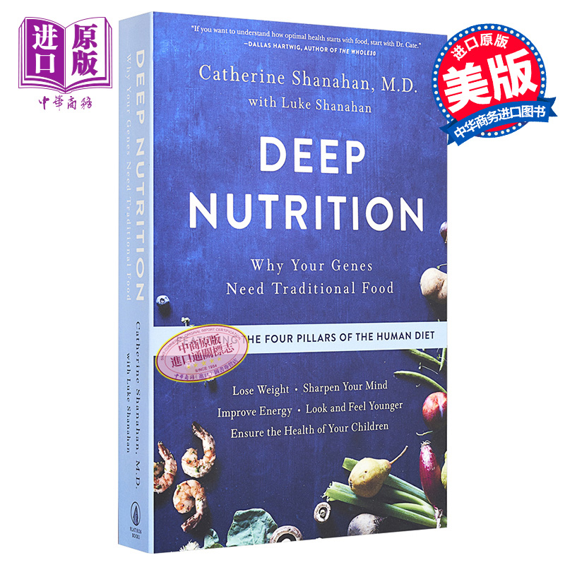 [正版]深层营养:为什么你的基因需要传统食物 英文原版 Deep Nutrition Catherine Shanah高清大图