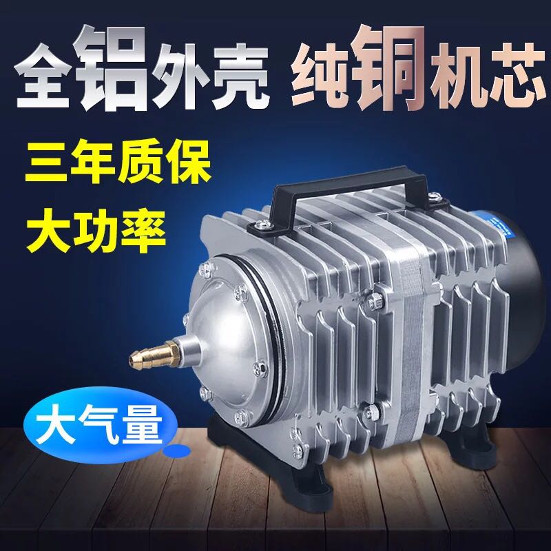 卖鱼增氧机海鲜鱼池充氧泵小型大功率打氧机鱼缸氧气泵冲氧机增氧高清大图