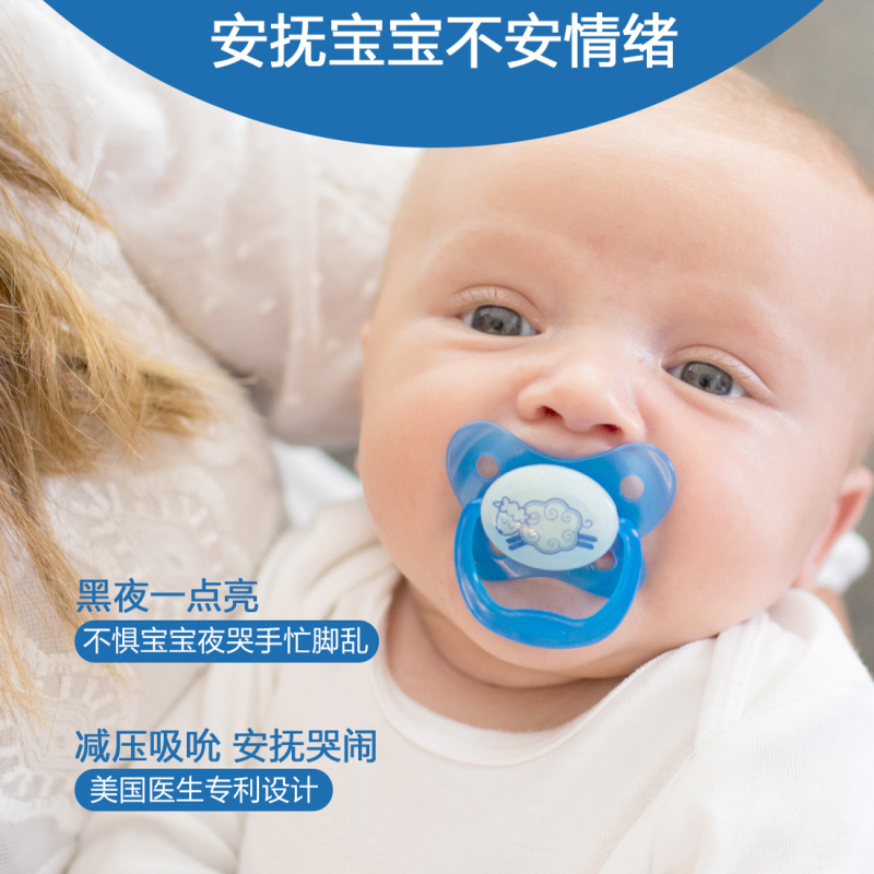 布朗博士(Dr.Brown’s)美国进口PreVent夜光安抚安抚奶嘴 0-6个月 蓝色