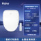 海尔(Haier)智能马桶盖X3-5218即热暖风款(遥控)