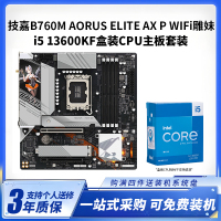 英特尔 i5 13600KF盒装+技嘉雕妹主板B760M AORUS ELITE AX-P WIFI DDR5主板CPU套装14核心20线程 台式电脑主板+CPU套装