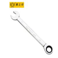 鹰之印开口扳手9*11