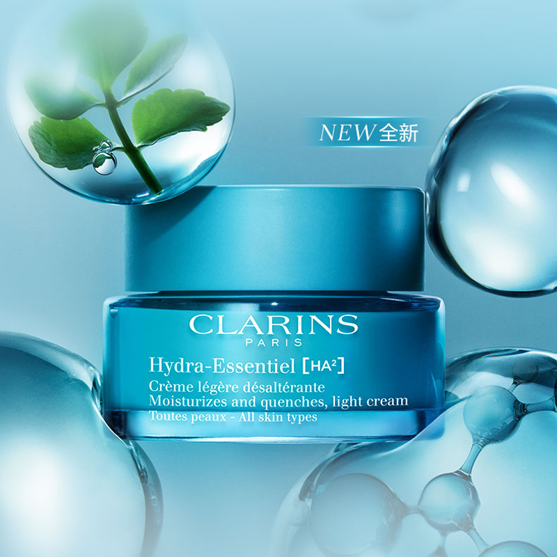 娇韵诗(CLARINS)「空气面霜」沁润奇肌保湿霜清爽50ml 不死鸟面霜多种肌肤适用 有效期25.10