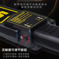 金属探测仪手持式手机探测器高精度MD3003B1(标准灵敏度)配电池 广州区域
