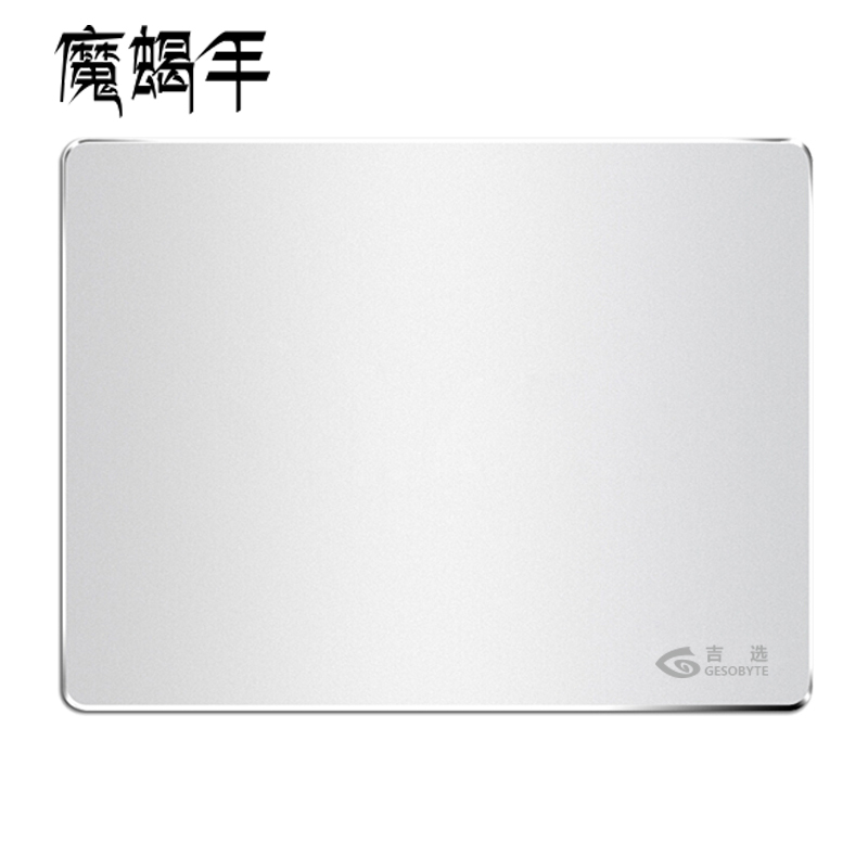 魔蝎手(mogegame)S220铝合金鼠标垫 银色 金属鼠标垫 金属表面橡胶底座鼠标垫 防滑鼠标垫 大号