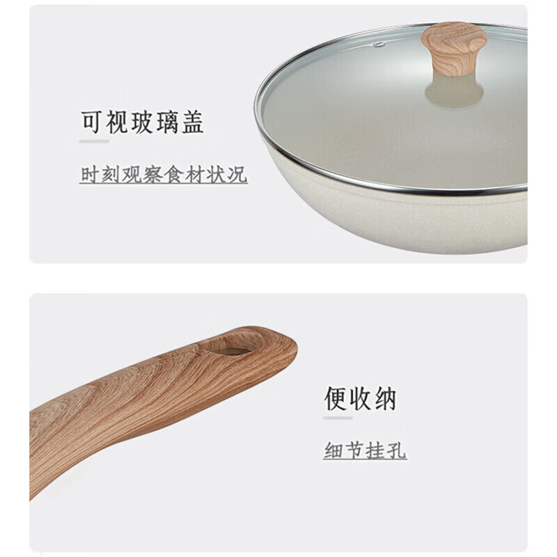 苏泊尔炒锅30cm VC30PAN01高清大图