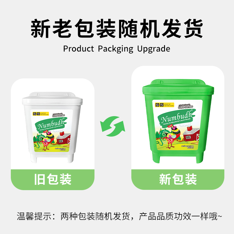 南堡(Numbudh) 草本除菌 洗衣凝珠476g(68粒)*1盒 清新栀子花高清大图
