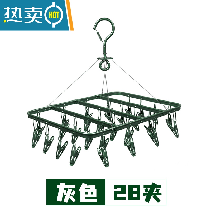 敬平晾衣架多夹子不锈钢铝合金晒内衣圆盘凉衣内裤袜子专用多功能器 长方形28夹【墨绿】 2个衣夹