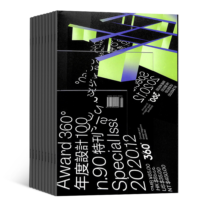 [正版]Design 360deg观念设计杂志 2024年8月起订杂志铺 1年共4期 先进设计理念独特创意杰出设计师设高清大图