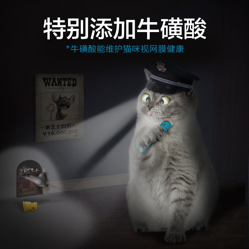 LORDE里兜鸡肉猫条10g*4条猫零食 猫咪磨牙零食