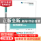 正版 C语言程序设计实例教程 李红,陆建友主编 机械工业出版社 9