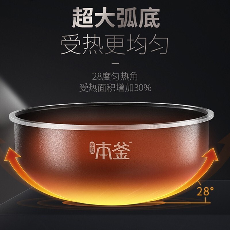 苏泊尔(SUPOR) SF40HC42 电饭煲