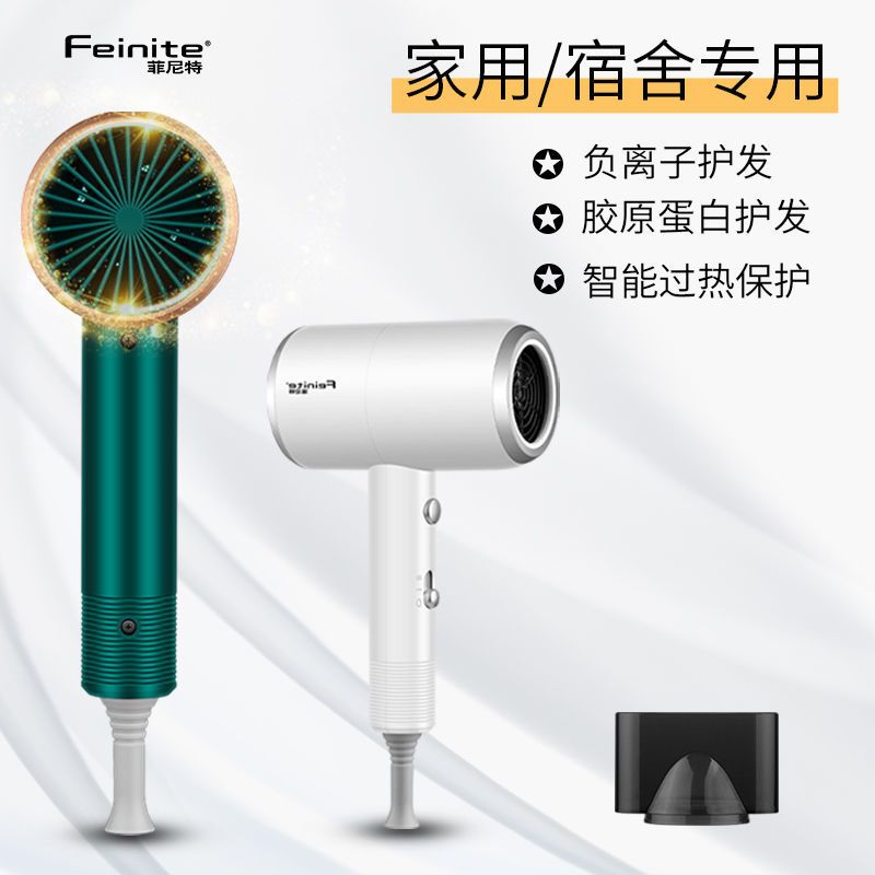 吹风机家用小型迷你吹头发的吹风机理发店专用吹风筒电吹风静音Y6 翡翠绿-旗舰版3000风力+负离子