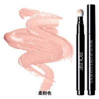 柔色遮瑕棒女遮瑕笔雀斑脸部遮盖斑点痘印提亮影修容棒 柔粉色