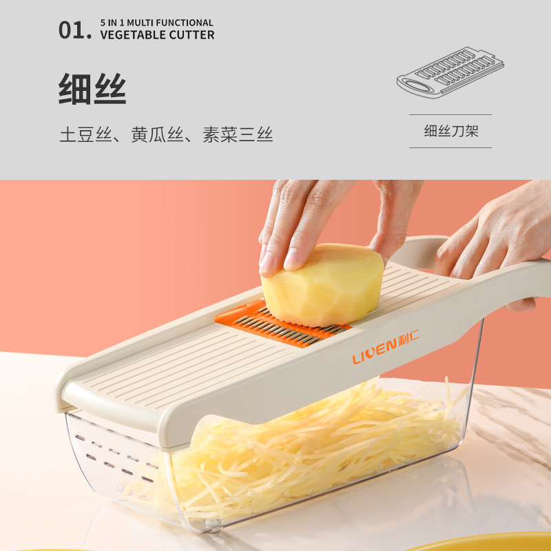 利仁（Liven）多功能切丝器切菜器QCQ-3136高清大图