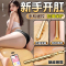 谜姬小程序手机远程无线遥控智能异地互动小号迷你震动棒悦庭棒新手开扩肛后庭拉珠肛门塞男女阴肛通用女性自慰器情趣成人性用品