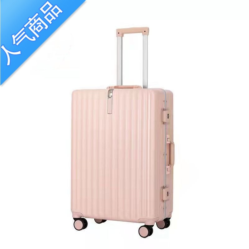 封后铝框拉杆箱女学生行李箱24寸26寸密码箱20寸结实耐用登机旅行箱男
