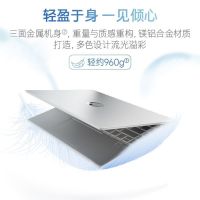 惠普HP 星13Air家用网课女生时尚学习商务办公轻薄本窄边框笔记本电脑R5-5625U/16G/512G/2.5K屏/FPR指纹/银[13-be1101AU]