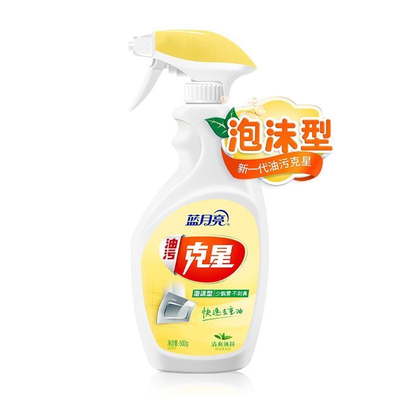 蓝月亮油污克星泡沫型清洁剂油烟机厨房去垢强力去油清洗剂柠檬 泡沫型油污500g-清新柠檬