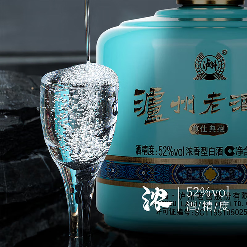 泸州老窖老酒坊尊仕典藏52度500ML*6瓶整箱浓香型礼盒装纯粮酒送礼高清大图