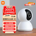 小米智能摄像机云台版 2K 白色