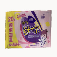 洁婷迷你小护翼棉柔透气20片