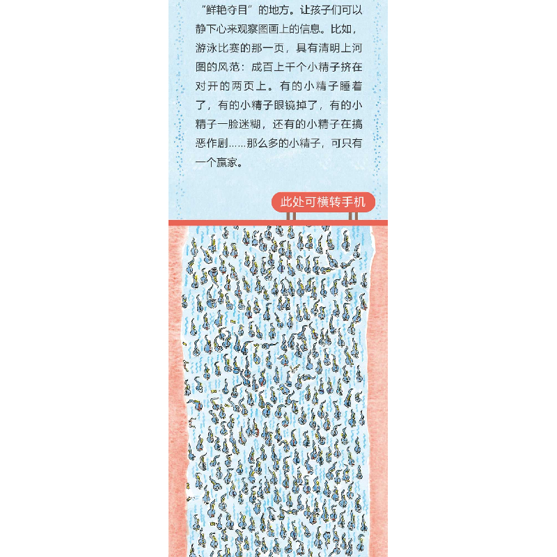 正版新书]小威向前冲[美]尼古拉斯·艾伦 著;漆仰平 译978722107高清大图