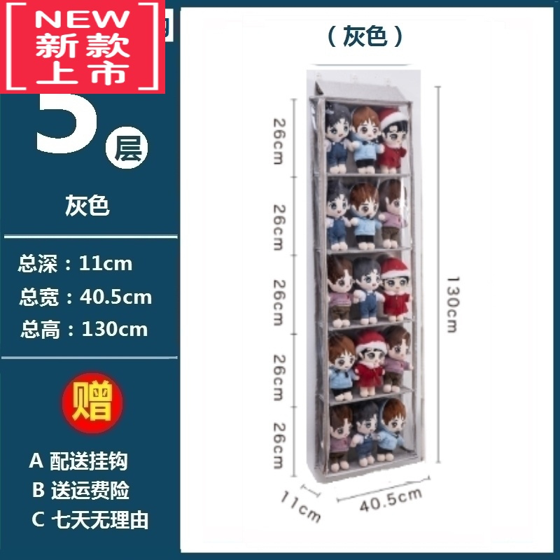 可莉允20cm棉花大号公主娃娃包包储物多层防尘收纳挂袋防尘盒展示柜子