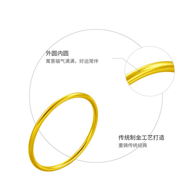 周大福传承系列婚嫁古法金 足金黄金金镯计价(工费:2780元)F209000图片