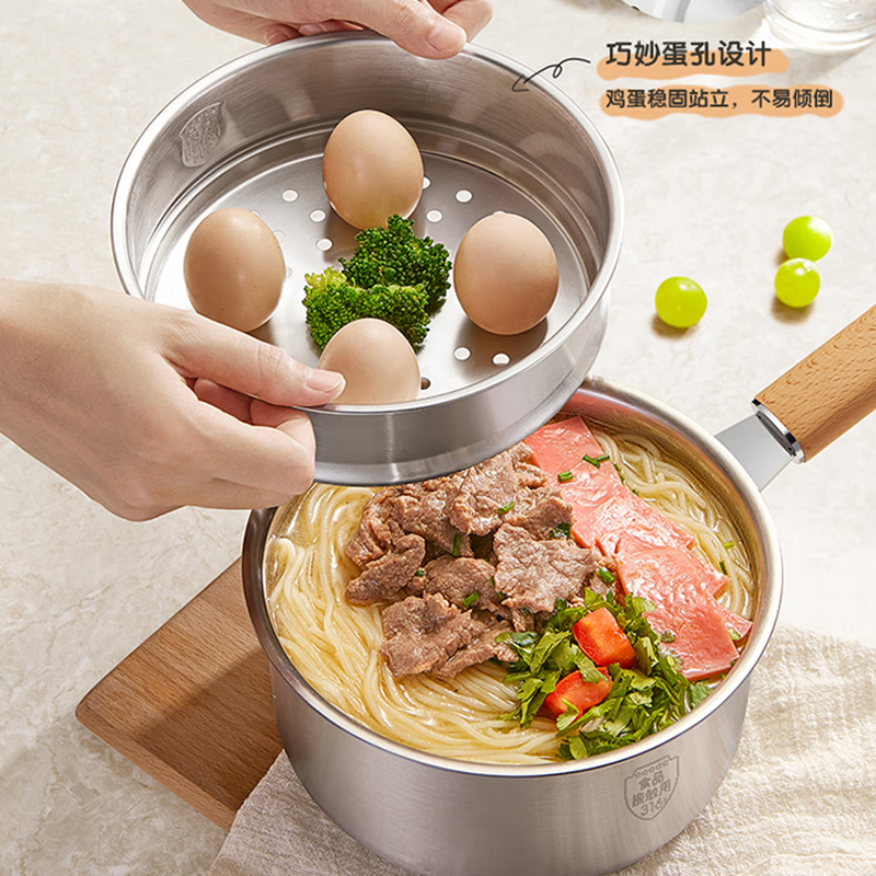 小熊奶锅18cm宝宝辅食锅加厚蒸笼不锈钢锅CP-G0056-S03高清大图