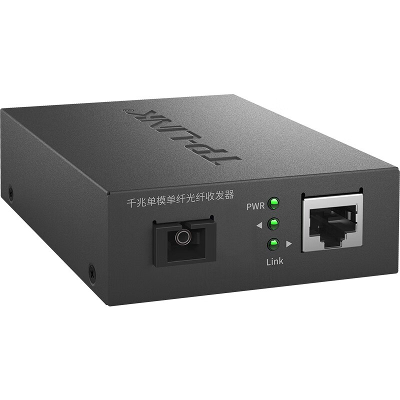 普联(TP-LINK)千兆单模单纤光纤收发器 TL-FC311B-20高清大图