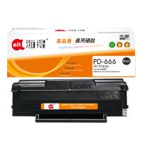 海得PD-666硒鼓TR-PD666适用奔图PANTUM P2535NW M6535NW