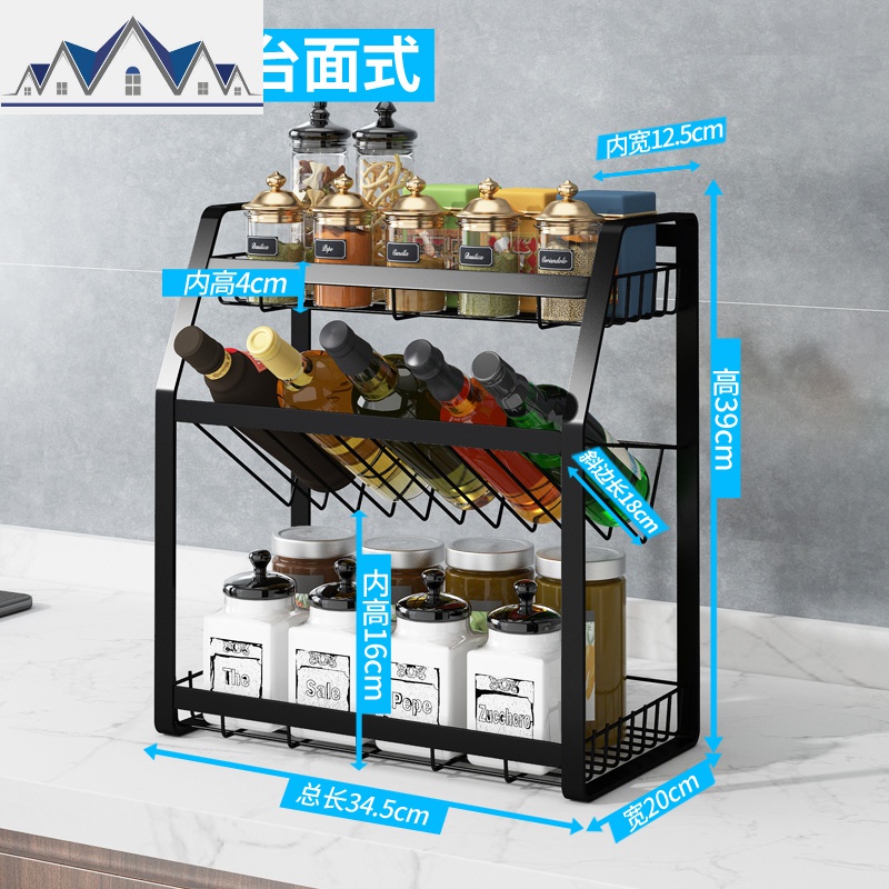 不锈钢色调料架厨房家用落地三层调味品收纳置物架调味料黑色_2_594 台面式-三层调料架-方底款