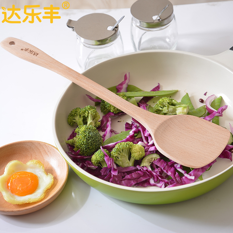 达乐丰 铲类(木质) 39CM长 榉木 木铲子 不粘锅专用无漆铲 长柄炒菜铲子 实木锅铲厨房用具