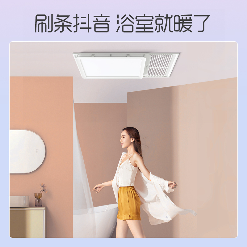 奥普浴霸风暖型集成吊顶式LED双段变光照明 多功能 浴室卫生间淋浴取暖器暖风机 浴霸暖风模块A6-C