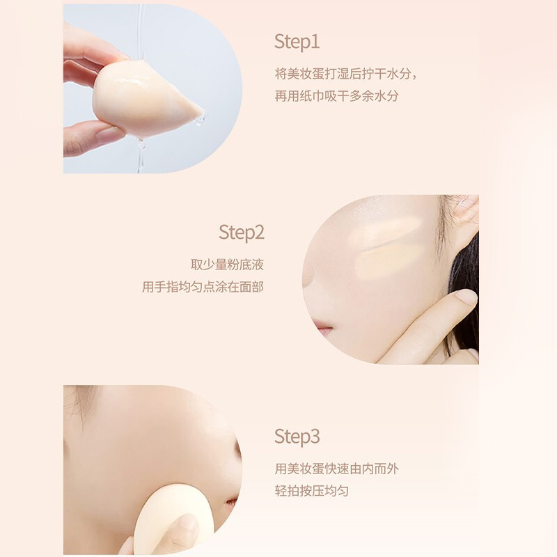 AKF柔雾持妆粉底液P01亮瓷白#象牙白高清大图
