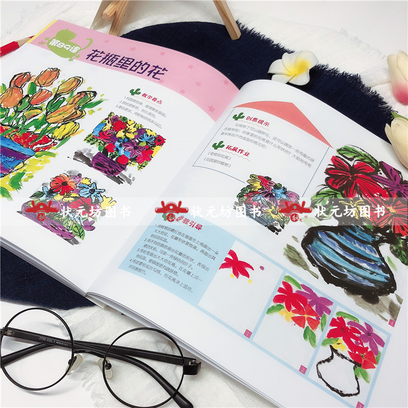 [醉染正版]正版 101堂创意美术课 配套教学视频儿童线描画 彩笔 油画棒 版画彩墨等美术绘画教程书创意儿童画启蒙绘画教高清大图