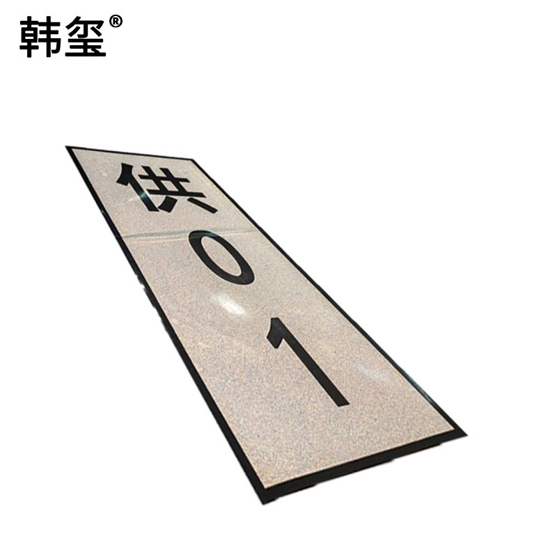 韩玺 杆号牌 800x60mm /张高清大图