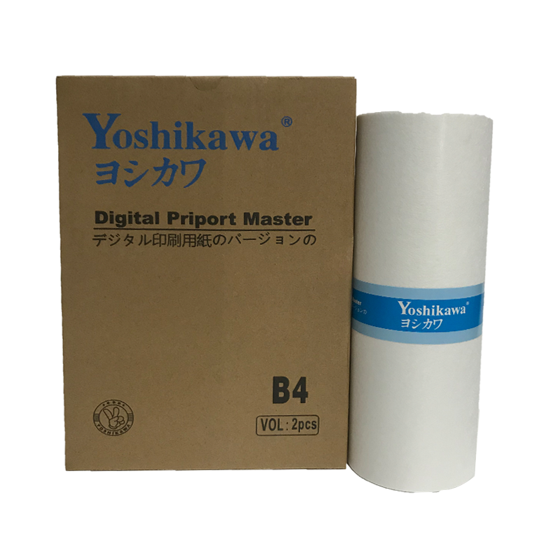 吉川SFII/SF-V B4版纸 适用于理想SV 5231C/5232C/5233C一体速印机 蜡纸