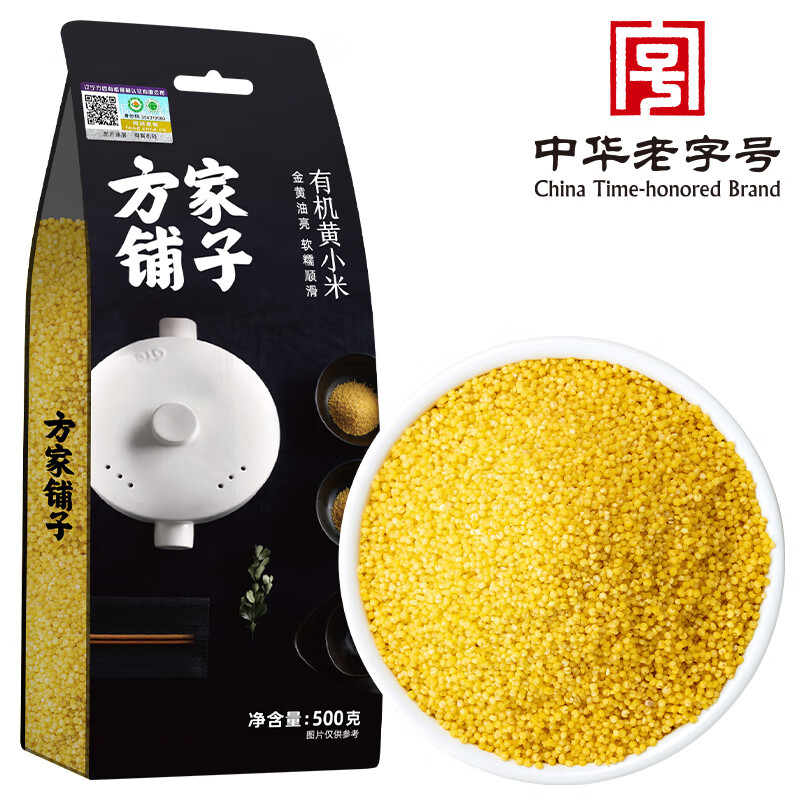方家铺子 轻食五谷杂粮粗粮有机黄小米500g/米砖
