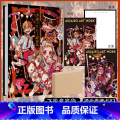 【正版】地缚少年花子君画集 [日]间色 著 简体中文版 收录《月刊GFantasy》连载漫画 二次元漫画书籍 精版地a