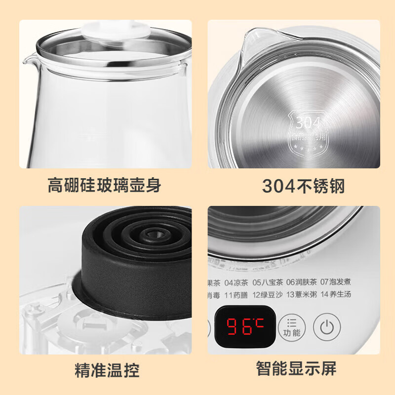 美的Midea养生壶Y12Q高清大图