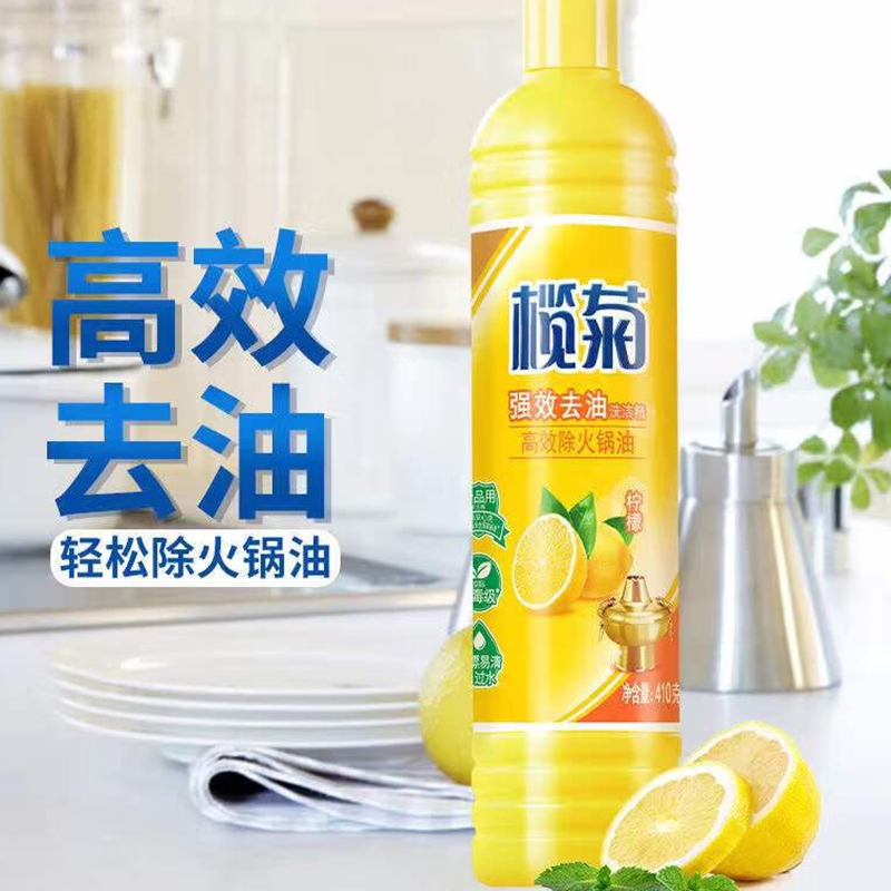 榄菊 柠檬植萃去油洗洁精410g 洗涤灵洗碗液家用去油洗洁精去腥高清大图