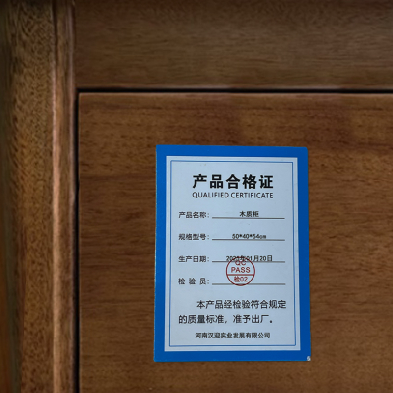 鑫木樽木质柜50*40*54cm个高清大图