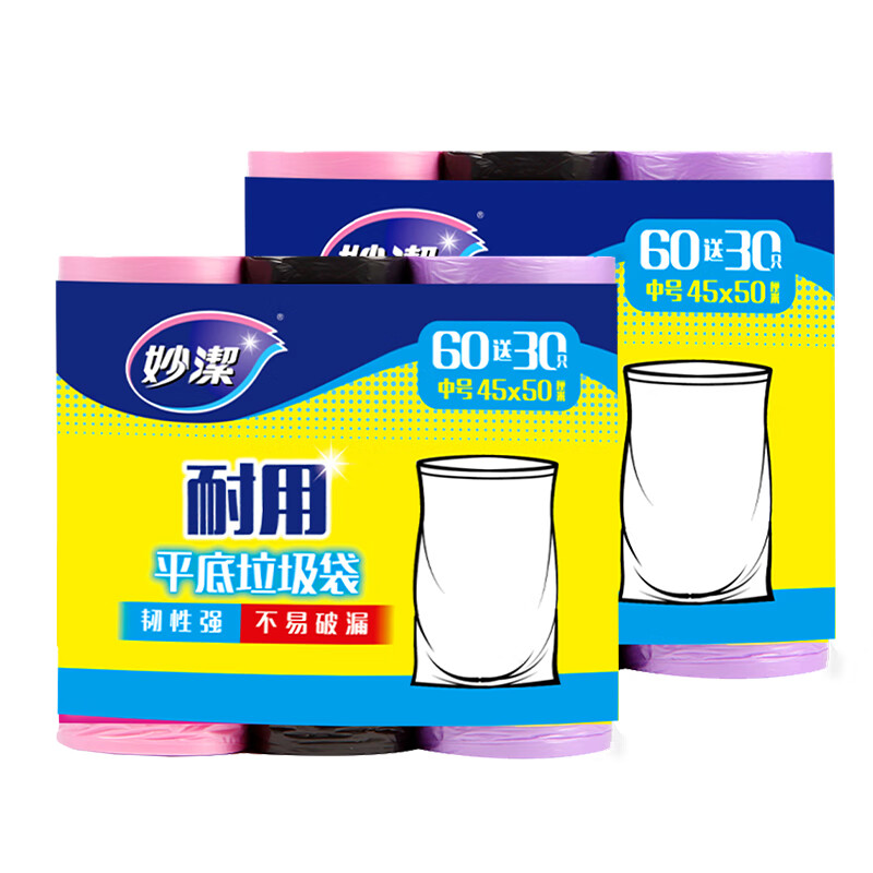 妙潔 垃圾袋 MBGRMC2+1 中号45*50厘米 3卷 90只/件高清大图