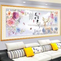 客厅卧室背景装饰画自粘贴画家和万事兴墙画办公室沙发背景墙壁画[9月6日发完] BM-27 花开富贵 体验版:高50x长1