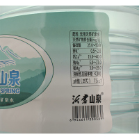 4桶装 沂蒙山泉饮用天然矿泉水 5升 偏硅酸弱碱性高PH值